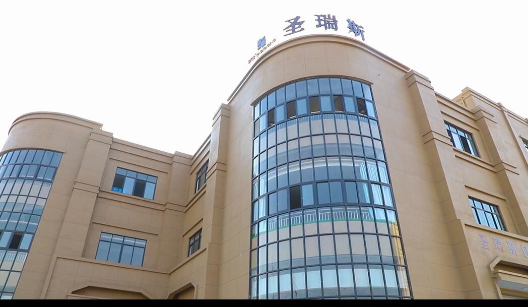 چین SHANGYU SHENGRUISI (SRS) PACKAGING CO.,LTD مشخصات شرکت