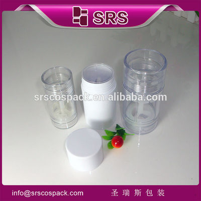 خرید بسته بندی shengruisi D042-30ml ظرف 50ml 75ml خالی از پلاستیک online manufacture