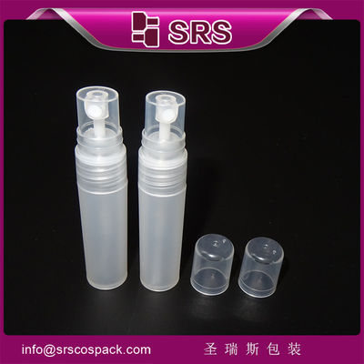 خرید SRS عمده فروشی بطری اسپری پلاستیکی خالی 5 میلی لیتر برای عطر با پوشش online manufacture