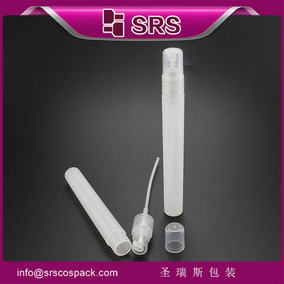 خرید SRS پلاستیک رنگارنگ مراقبت های شخصی پمپ آرایشی سفر 12 میلی لیتر بطری hdpe با اسپری مه online manufacture
