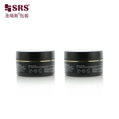 خرید 100g 150g 200g 250g پاکت های آرایشی خالی ظرف دو طرفه یخ زده قوطی کرم لوکس online manufacture