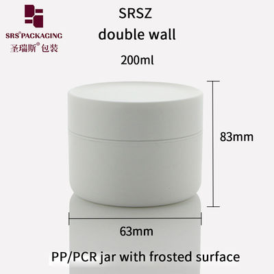 خرید SRS 200g Double Wall Unique Shape Frosted PCR بطری پلاستیکی برای کرم online manufacture