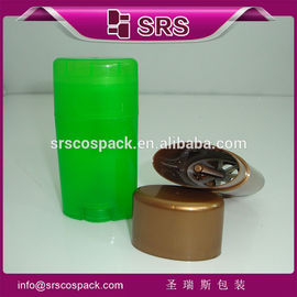 بسته بندی shengruisi D042-15ml 50ml 75ml مخزن پلاستیکی ضد عطر