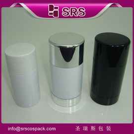 srs عمده فروشی شکل گرد خالی AS 30ml 50ml 75ml ظرف ضد عطر برای مراقبت های شخصی