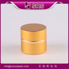 تولید کننده SRS عمده فروشی قوطی کریمی دور و خالی آلومینیومی برای استفاده از محصولات مراقبت از پوست