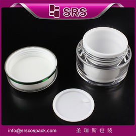 بطری کوسمیتیک خالی 15g 30g 50g برای کرم سفید کننده صورت