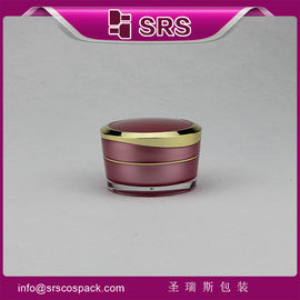 J031 ظرف 5g 10g 15g 30g 50g کرم آرایشی، بطری های خالی تولید کننده