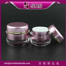 J020 SRS نمونه رایگان لوکس 15 میلی لیتر 30 میلی لیتر 50 میلی لیتر شیشه کرم آرایشی