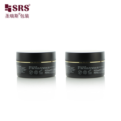 100g 150g 200g 250g پاکت های آرایشی خالی ظرف دو طرفه یخ زده قوطی کرم لوکس